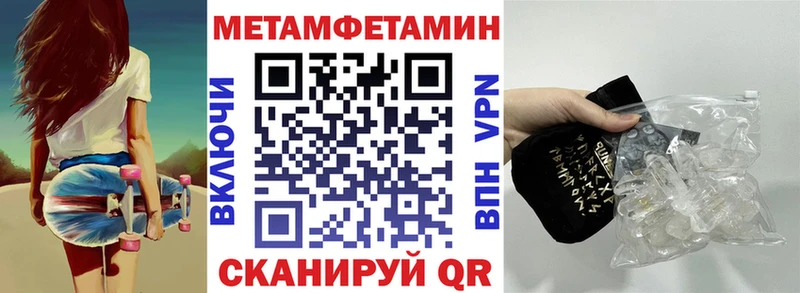 АМФЕТАМИН 98% Купить Мелеуз