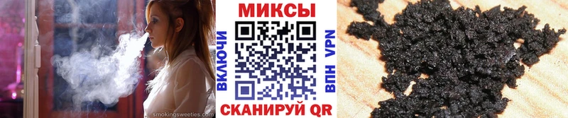 Бутират оксана  Купить закладки  Мелеуз 