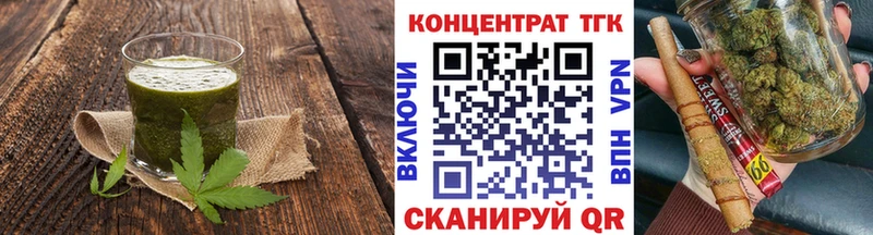 Купить где  Мелеуз  Cannafood марихуана 