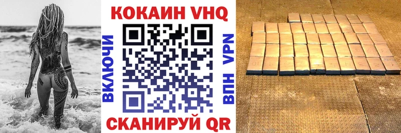 Cocaine 97% Купить где Мелеуз