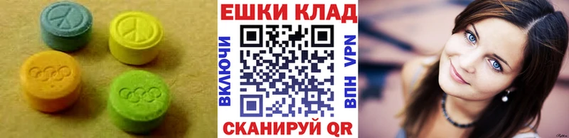 ЭКСТАЗИ DUBAI  Купить  Мелеуз 