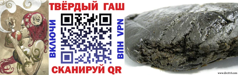ГАШ Ice-O-Lator  Купить где  Мелеуз 