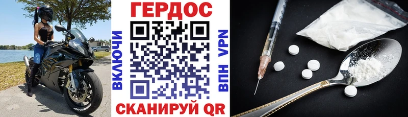 Купить  Мелеуз  Героин афганец 