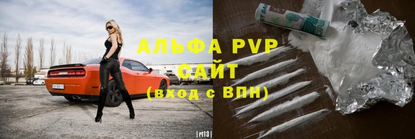трава Армянск