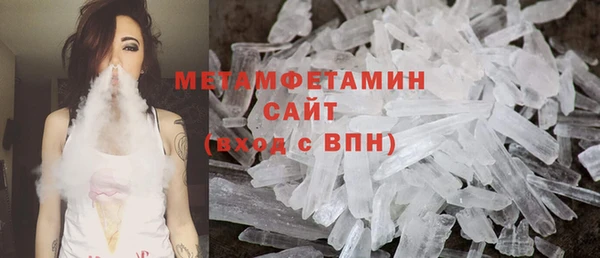 трава Армянск