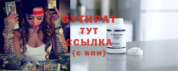 трава Армянск