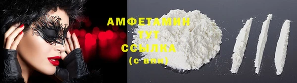 трава Армянск