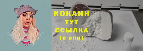 кокаин перу Аркадак
