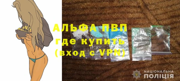 трава Армянск
