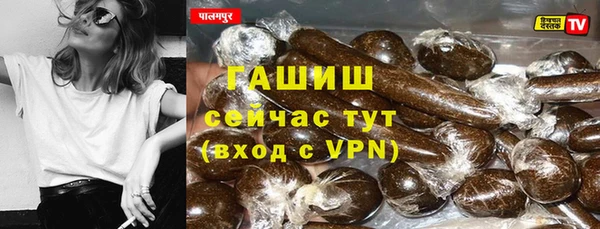 трава Армянск