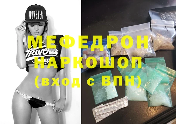 кокаин перу Аркадак