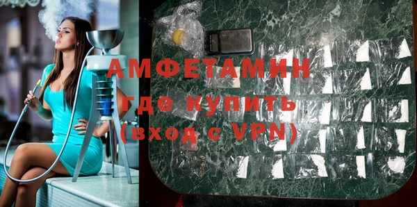 трава Армянск