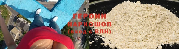 трава Армянск