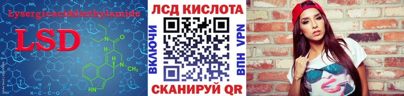 Купить  Мелеуз  ЛСД экстази ecstasy 