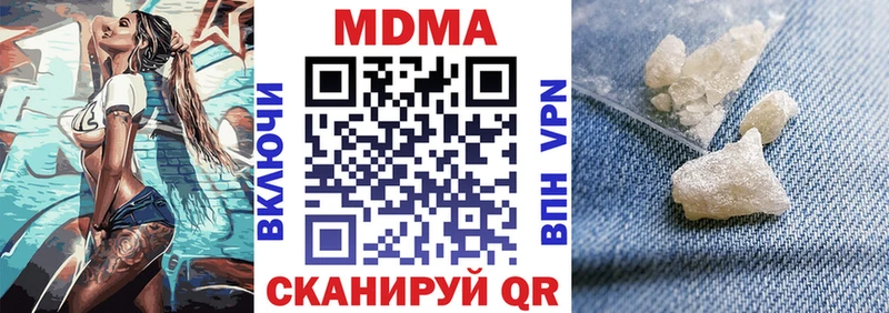 MDMA молли  Купить  Мелеуз 