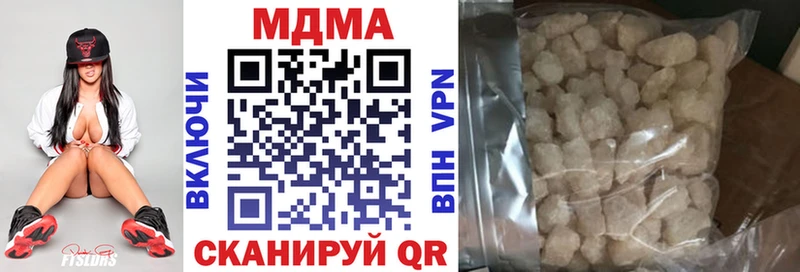 МДМА кристаллы Мелеуз