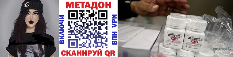 Купить закладки  Мелеуз  МЕТАДОН мёд 
