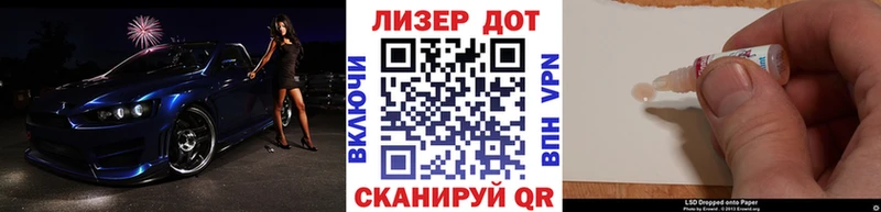 Наркотические марки 1500мкг  Купить где  Мелеуз 